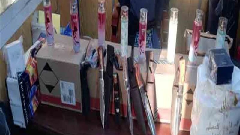 بوابة روز اليوسف