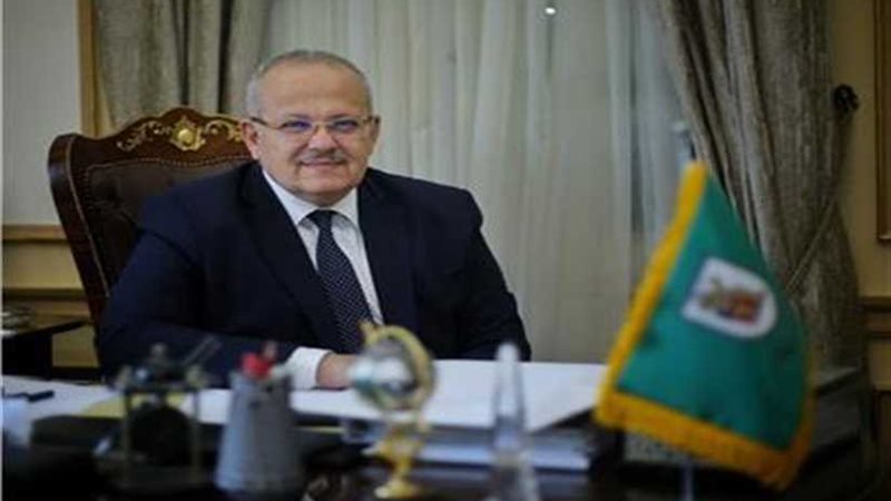 جامعة القاهرة: منح