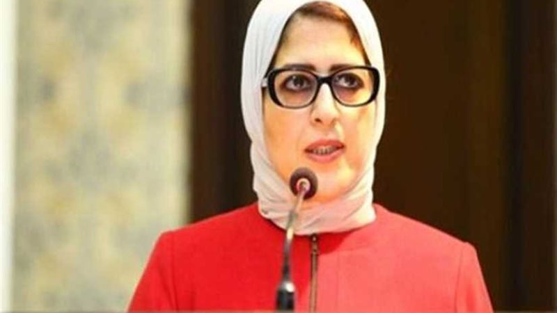 وزيرة الصحة تتوجه