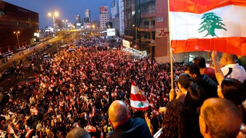 تظاهرات حاشدة في