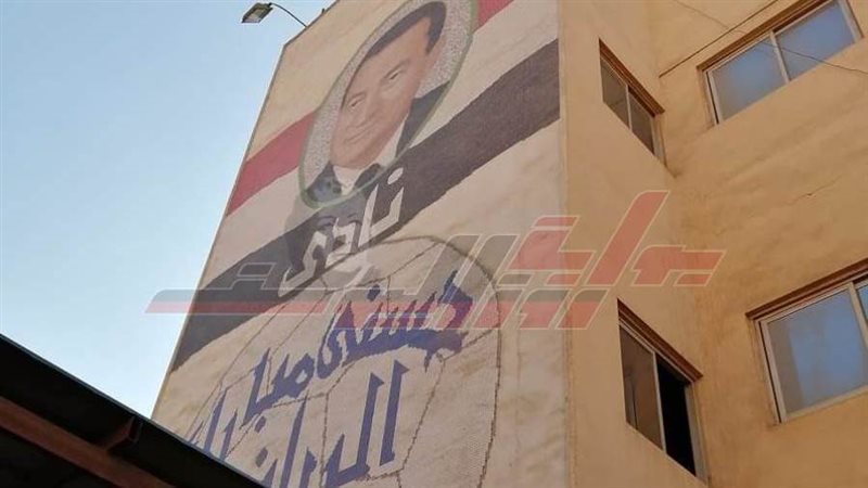 نادي حسني مبارك بكفر