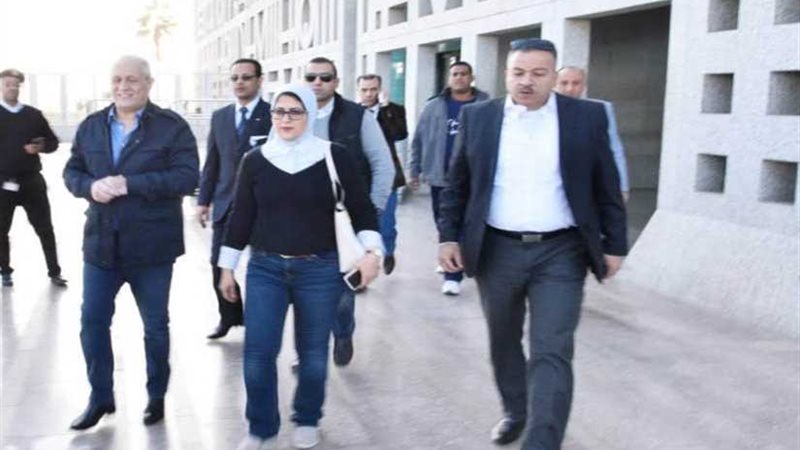 وزيرة الصحة تصل الأقصر