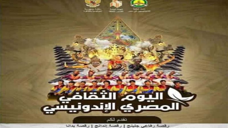 انطلاق فعاليات اليوم