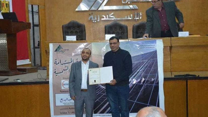 التنمية المستدامة