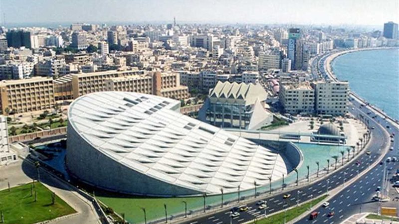 مكتبة الإسكندرية