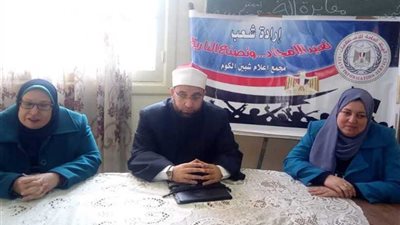دكتور أزهري بـ”المنوفية“: الأزهر هو السد المنيع أمام هجمات الطرف والإرهاب