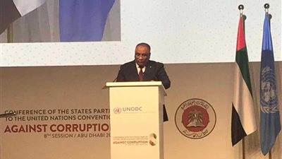 الرقابة الإدارية: انعقاد الدورة الثامنة لمؤتمر الدول الأطراف في اتفاقية الأمم المتحدة لمكافحة الفساد