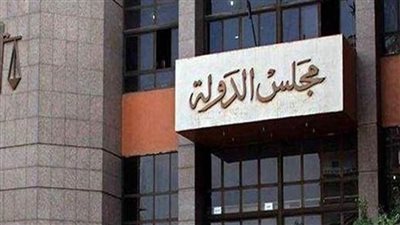 القضاء الإداري يحكم بأحقية عودة موظفة لعملها بالجوازات