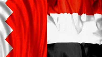 ملك البحرين يعزي 