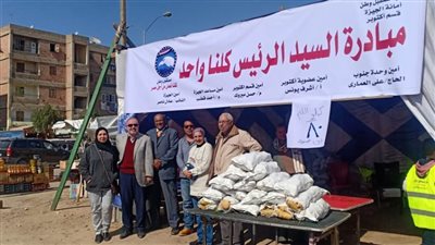 مستقبل وطن يوفر منافذ ثابتة ومتحركة للسلع الغذائية