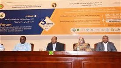 انطلاق أعمال منتدى الشباب القادة الأفارقة في نواكشوط