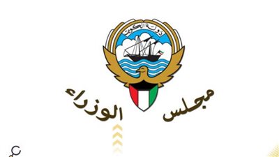 الكويت: استقدام فريق من الصحة العالمية للاطلاع على إجراءات مواجهة 