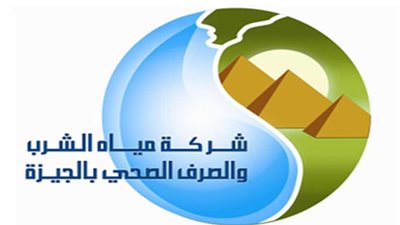 مياه الجيزة: تركيب 10 آلاف عداد مسبوق الدفع بالمحافظة بنهاية ديسمبر