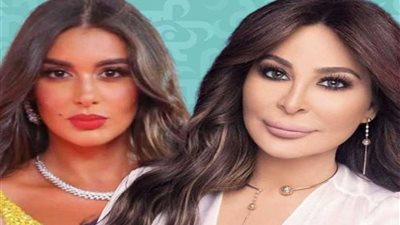 إليسا تتغزل في جمال ياسمين صبري.. والأخيرة ترد