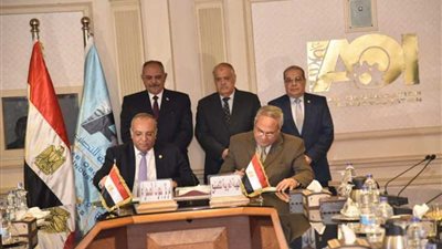 العربية للتصنيع توقع 