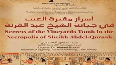 تعرف على أسرار مقبرة العنب بالأقصر