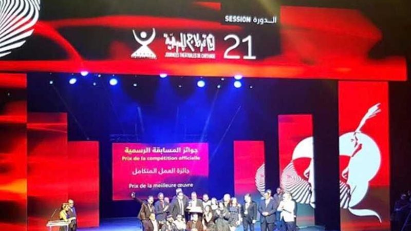 عرض الطوق والأسورة