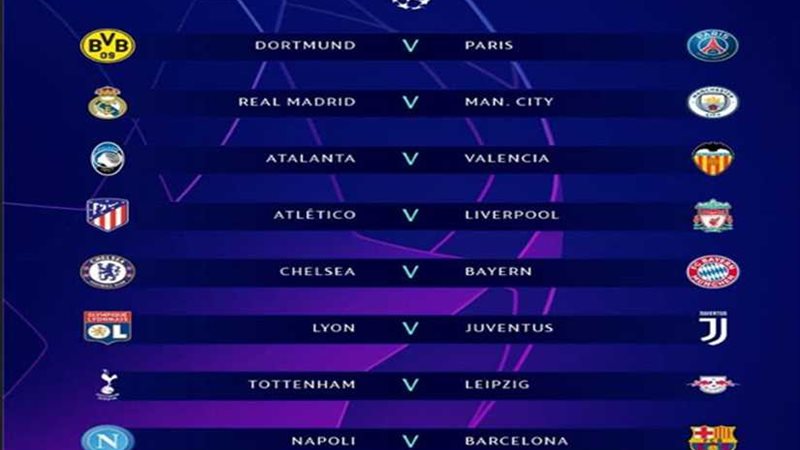 عاجل.. تعرف على مواجهات