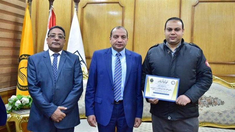 جامعة بنى سويف