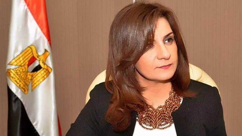 وزيرة الهجرة : مصر