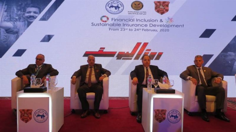 الندوة العربية للشمول