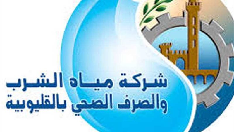 قطع المياه عن مدينة