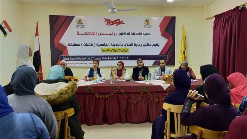تفعيل أنشطة مسابقات