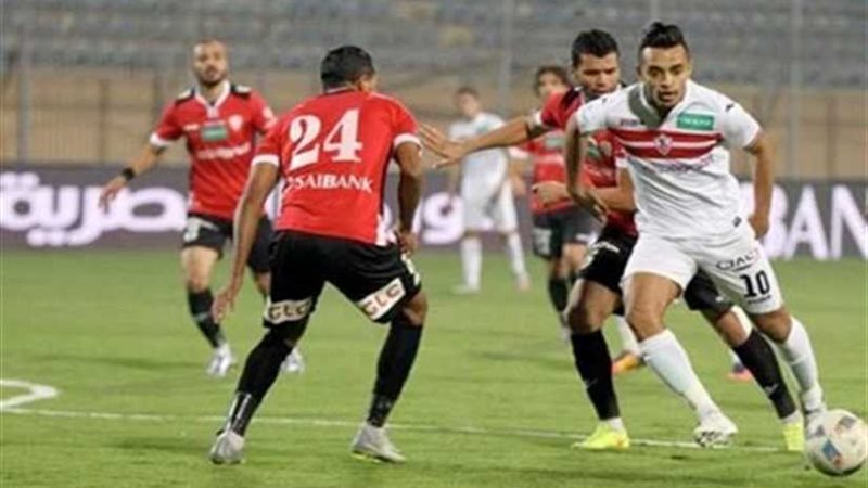 انطلاق مباراة الزمالك