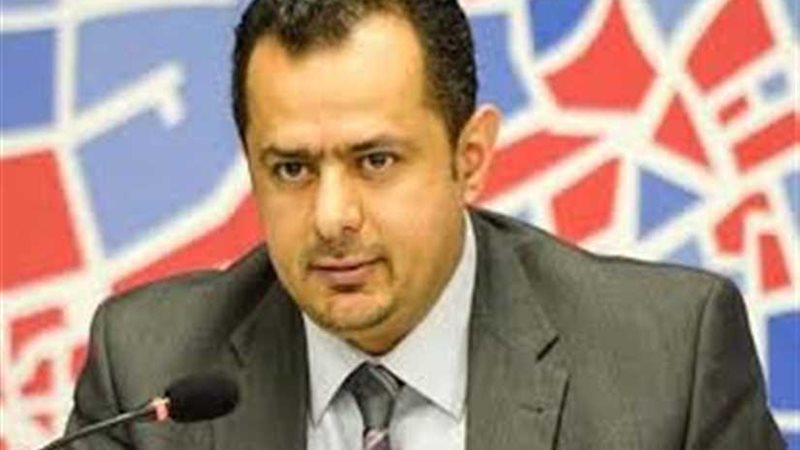 الحكومة اليمنية: