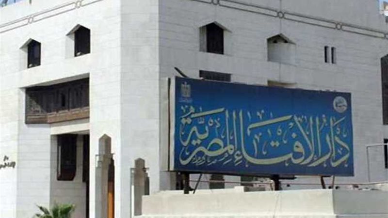 مرصد الإفتاء: مؤشر