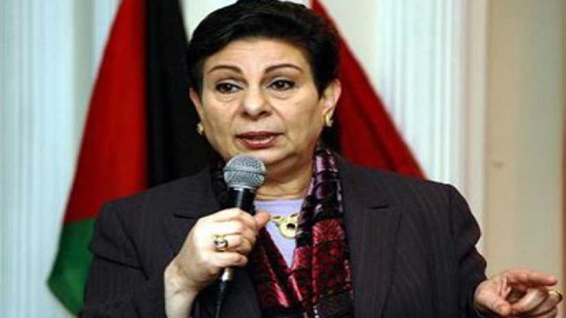 عشراوي تصف افتتاح