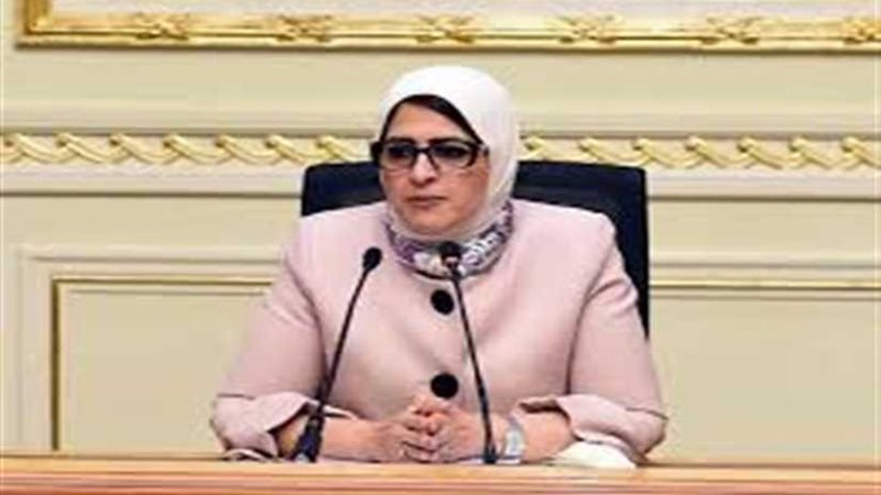 وزيرة الصحة تختتم