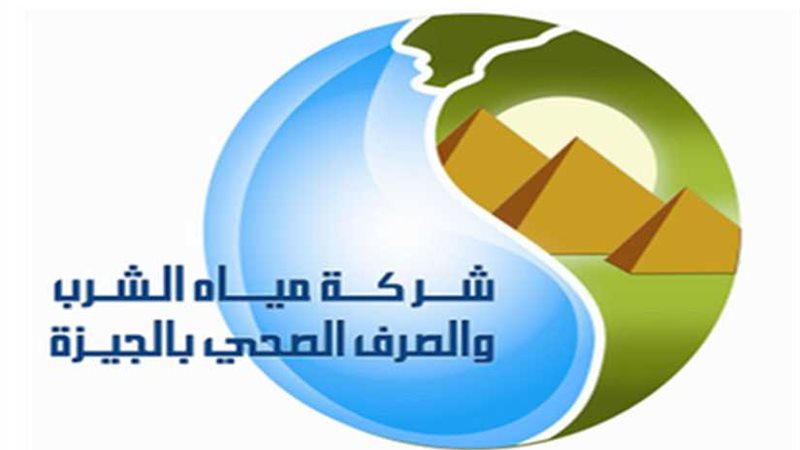 مياه الجيزة: تركيب