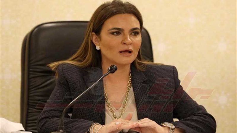 مصر توقع مع البنك