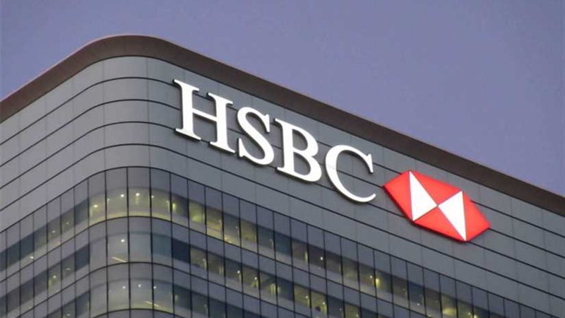 HSBC يطلق أحدث تقنيات