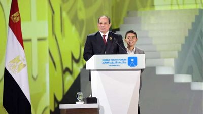 عاجل ..نص كلمة الرئيس عبدالفتاح السيسي في الجلسة الختامية بمنتدى شباب العالم