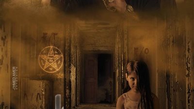 طرح فيلم الرعب 