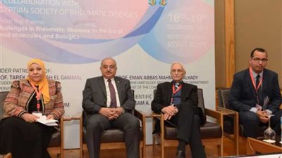 جامعة أسيوط تناقش التحديات في الأمراض الروماتيزمية