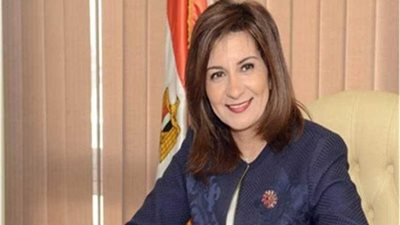 وزيرة الهجرة تتوجه لأثينا لبحث تعزيز التعاون مع اليونان وقبرص