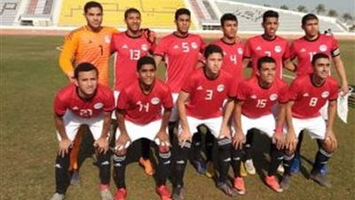 منتخب الشباب يبدأ معسكره الأحد المقبل