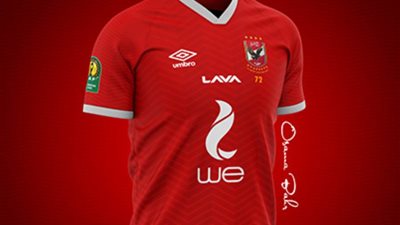 الأهلي بالأحمر التقليدي أمام صن داونز