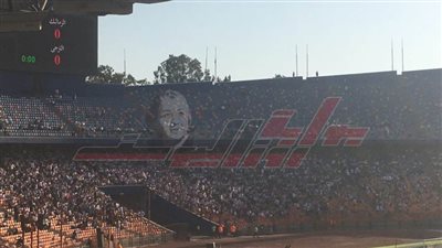 ماذا فعلت جماهير الزمالك فور دخول مشجعي الترجي إلى ملعب ستاد القاهرة