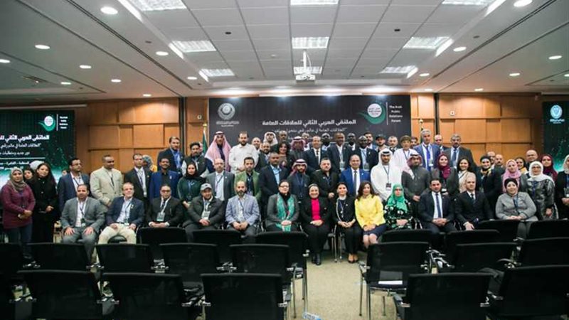 الملحق الثقافي السعودي