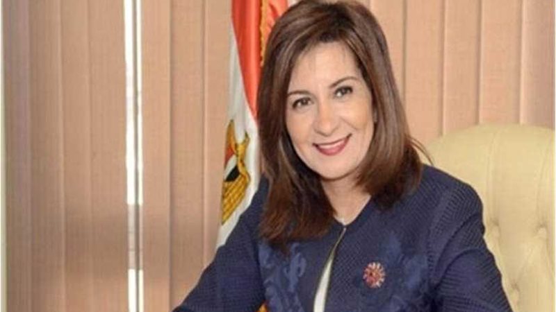 وزيرة الهجرة تتوجه