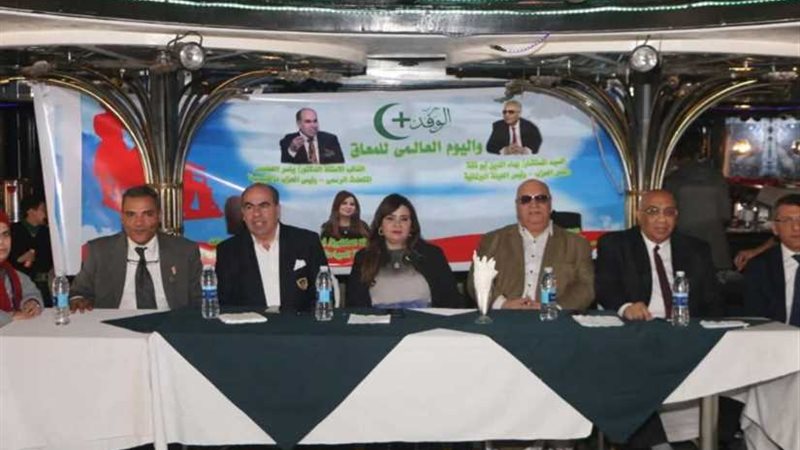 الوفد يعلن تشكيل