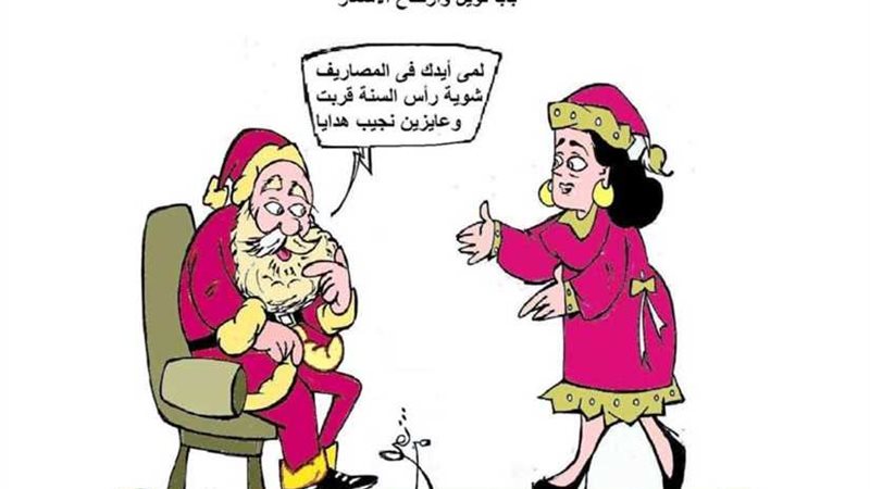 ابتسامات آخر العام‬