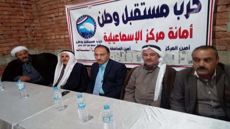 مستقبل وطن ينظم ندوة