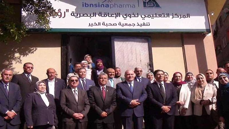 افتتاح مركز تعليمي