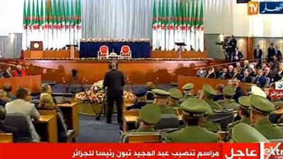 بث مباشر.. مراسم تنصيب الرئيس الجزائري الجديد عبدالمجيد تبون