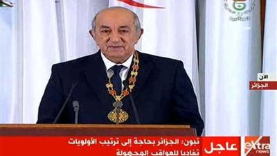 الرئيس الجزائري المنتخب عبد المجيد تبون يؤدي اليمين الدستورية